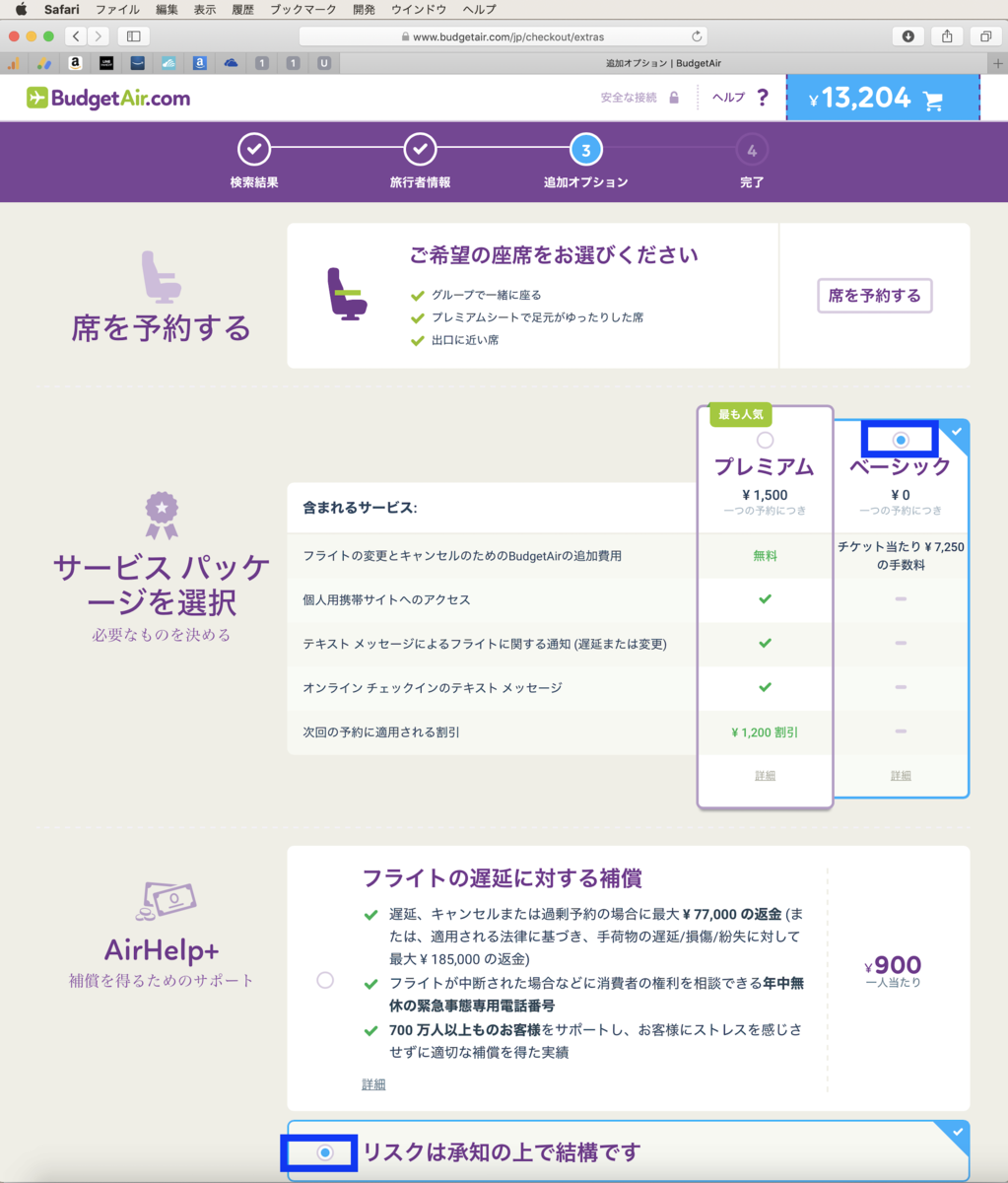 f:id:min117:20190525161930p:plain