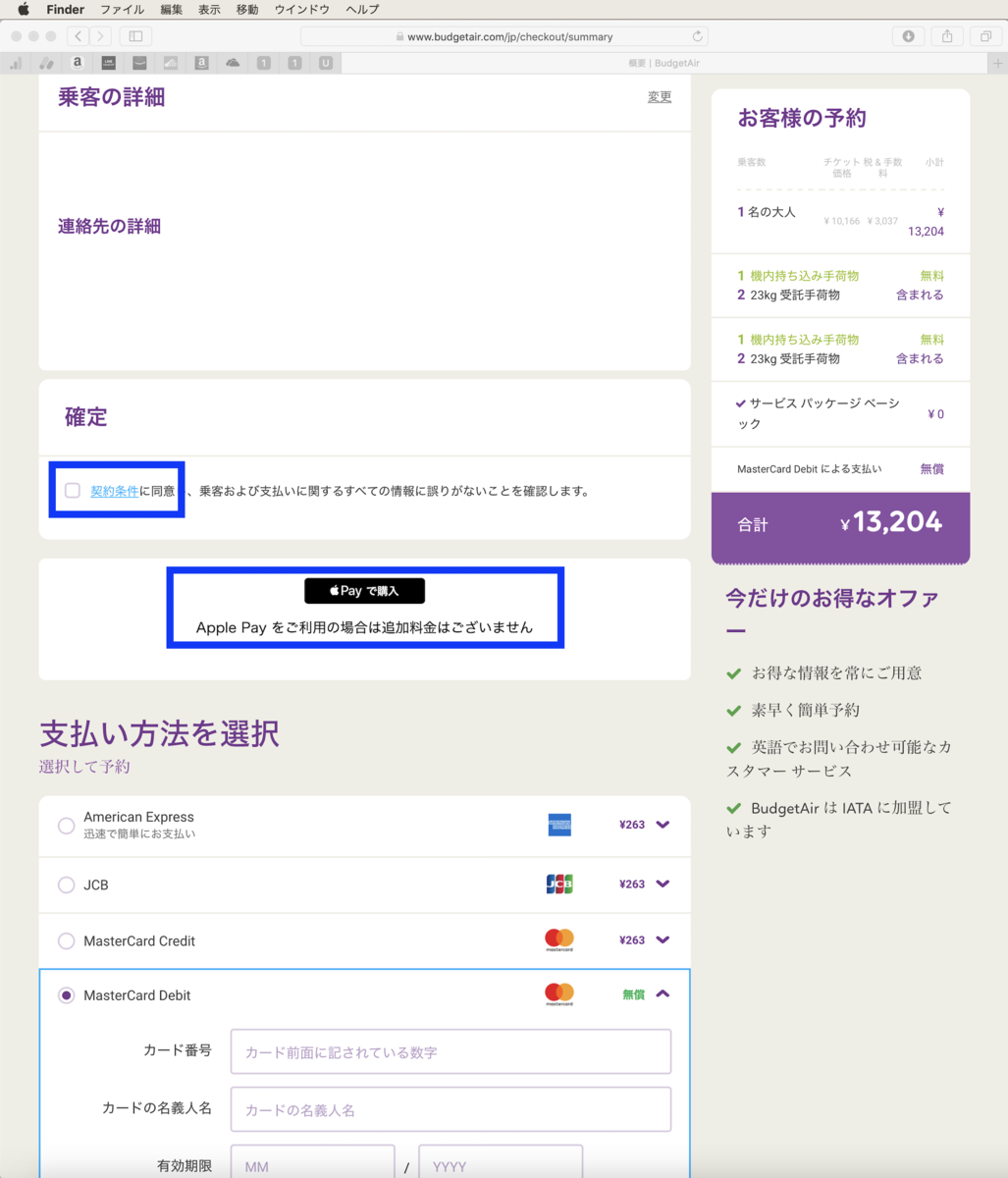 f:id:min117:20190525162630p:plain