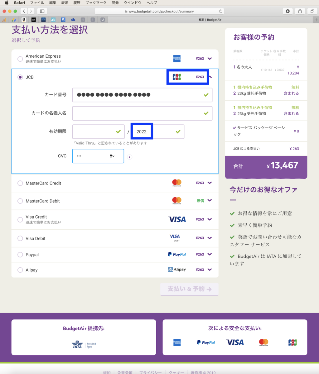f:id:min117:20190525163104p:plain f:id:min117:20190525163104p:plain