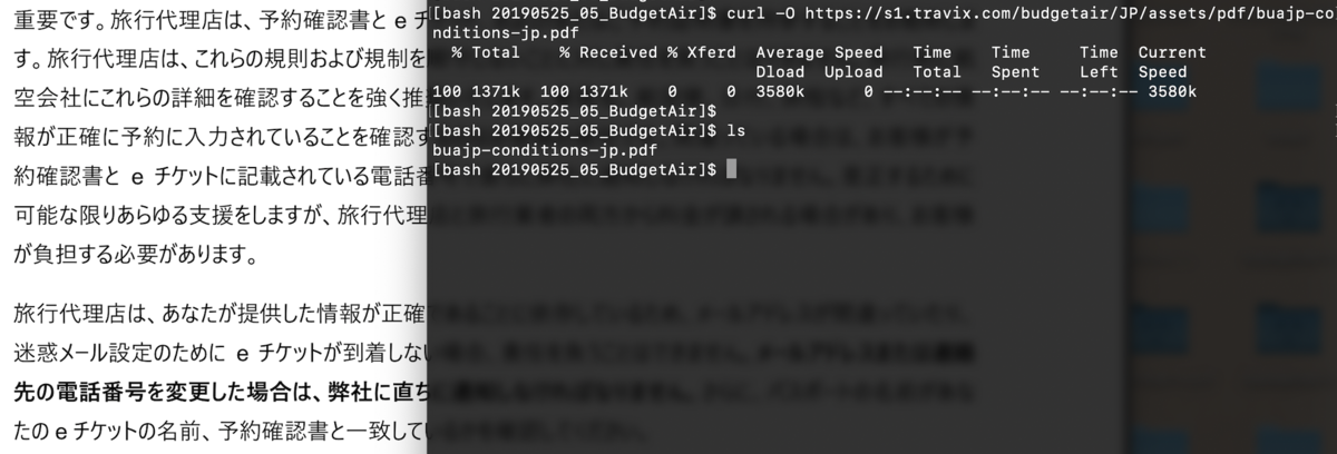 f:id:min117:20190525163516p:plain