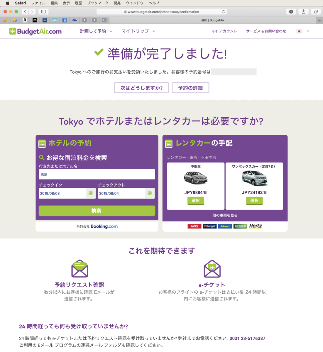 f:id:min117:20190525164034p:plain