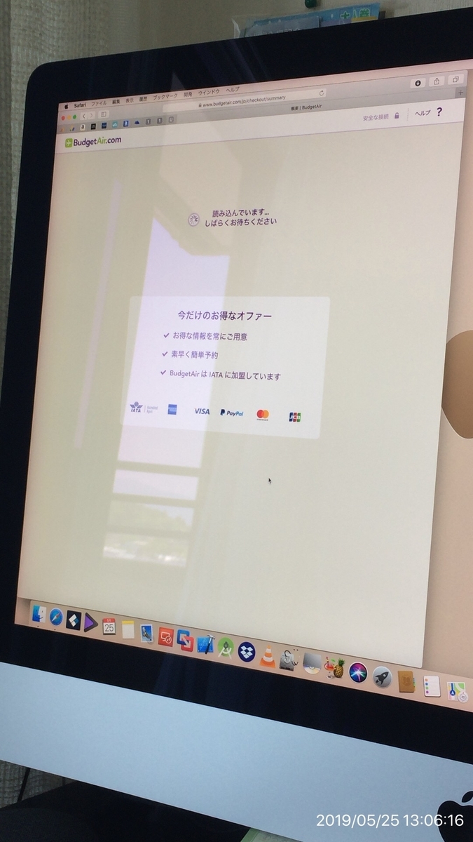 f:id:min117:20190525164314j:plain