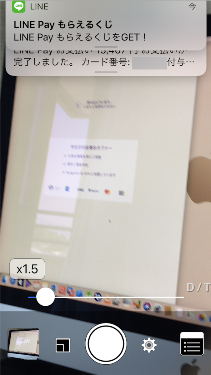 f:id:min117:20190525164434p:plain