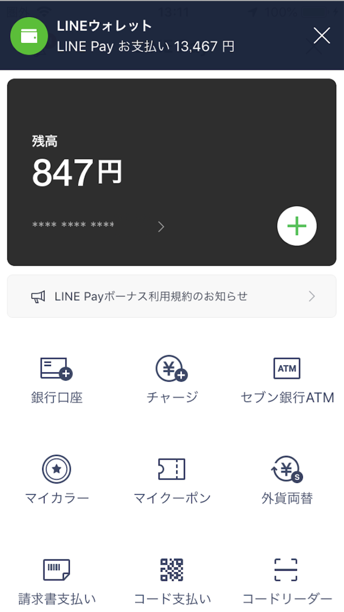 f:id:min117:20190525164550p:plain f:id:min117:20190525164550p:plain