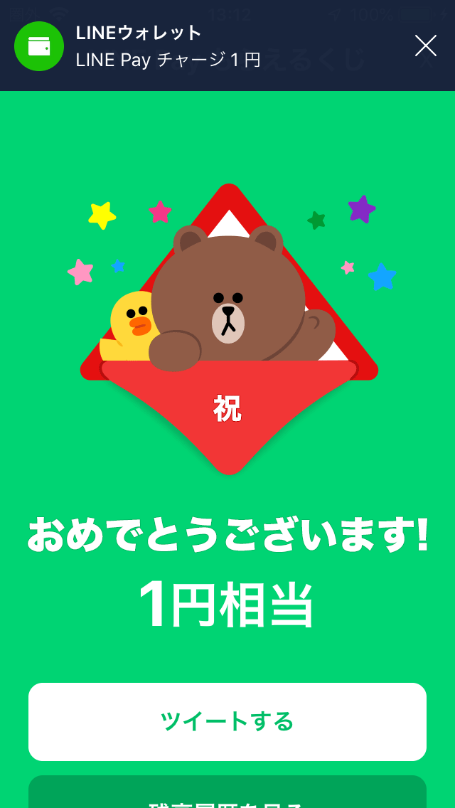 f:id:min117:20190525164842p:plain