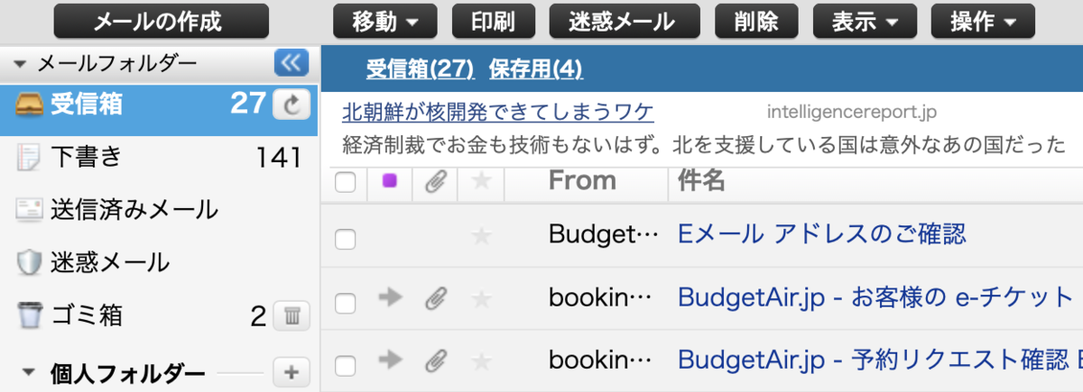 f:id:min117:20190525165205p:plain