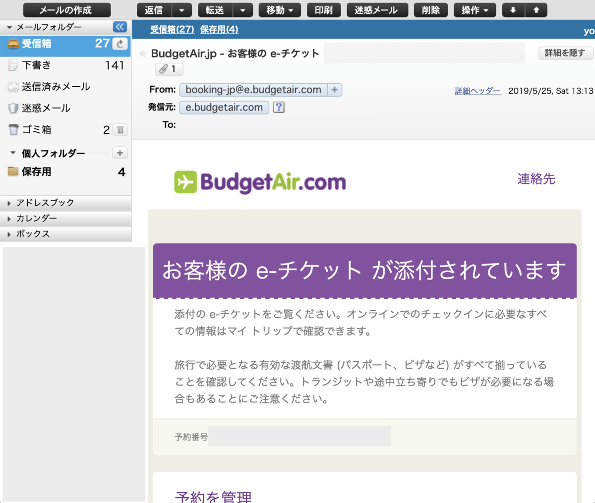 f:id:min117:20190525165357p:plain