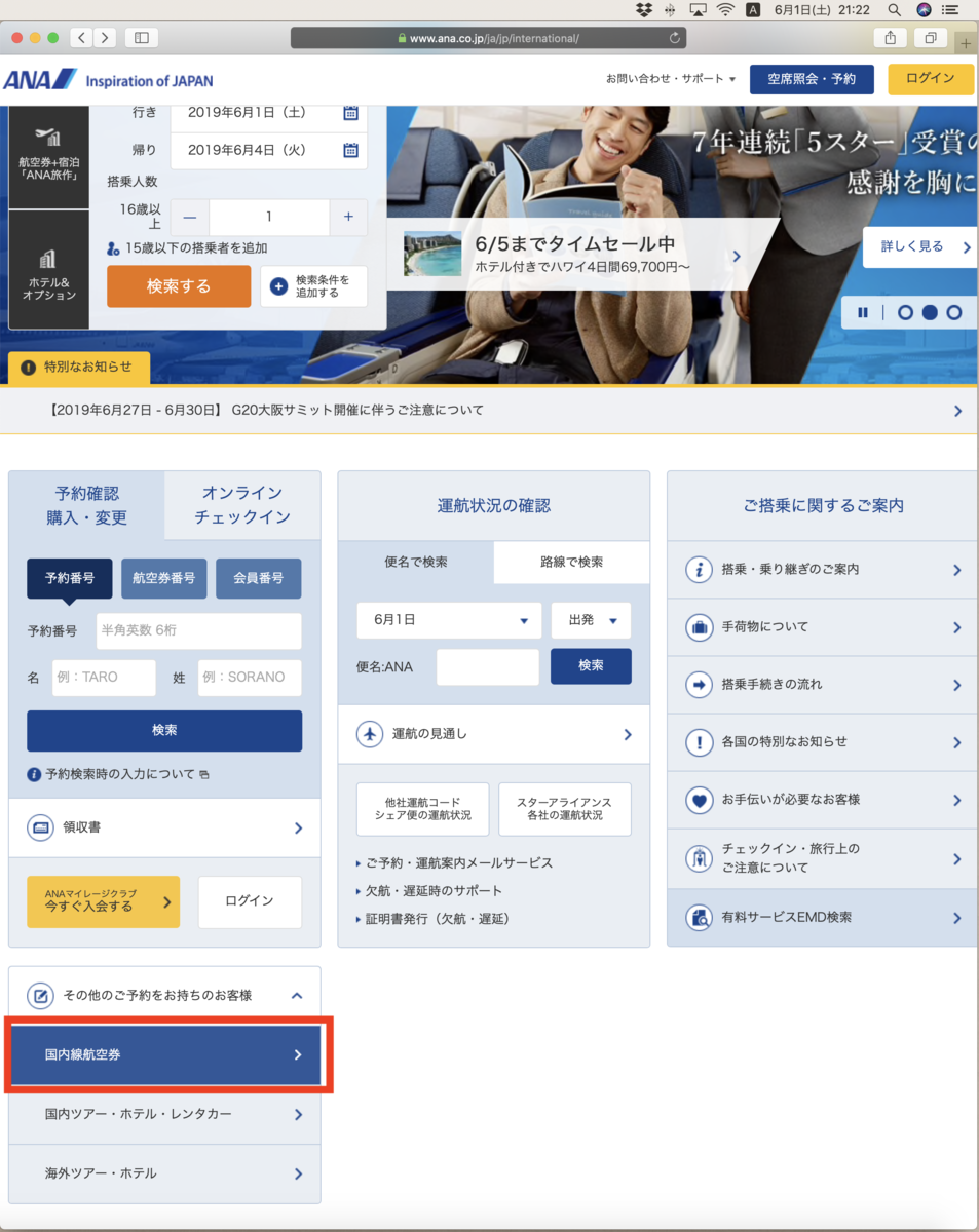 f:id:min117:20190601223717p:plain