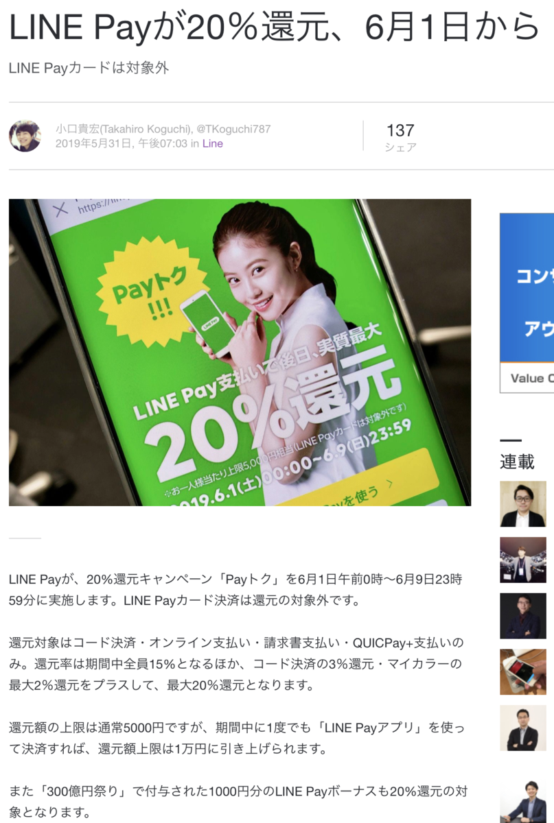 f:id:min117:20190602230615p:plain