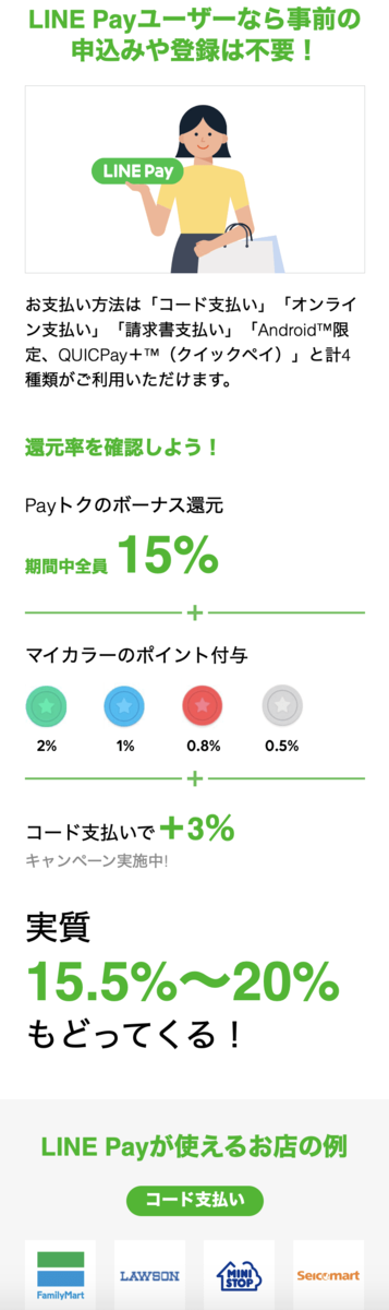 f:id:min117:20190602231909p:plain