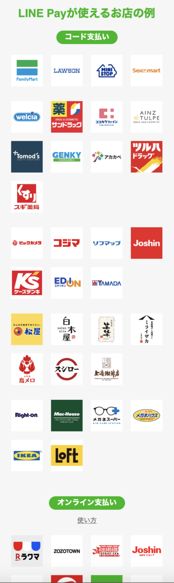 f:id:min117:20190602231951p:plain