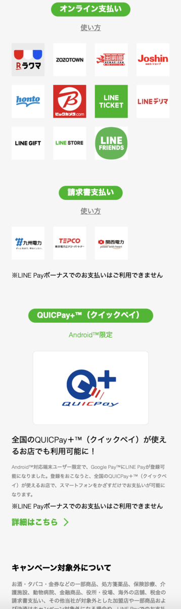 f:id:min117:20190602232011p:plain