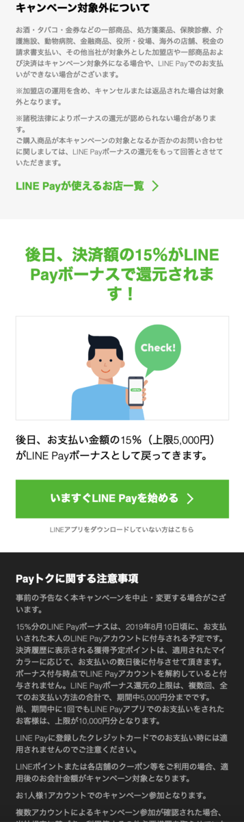 f:id:min117:20190602232115p:plain