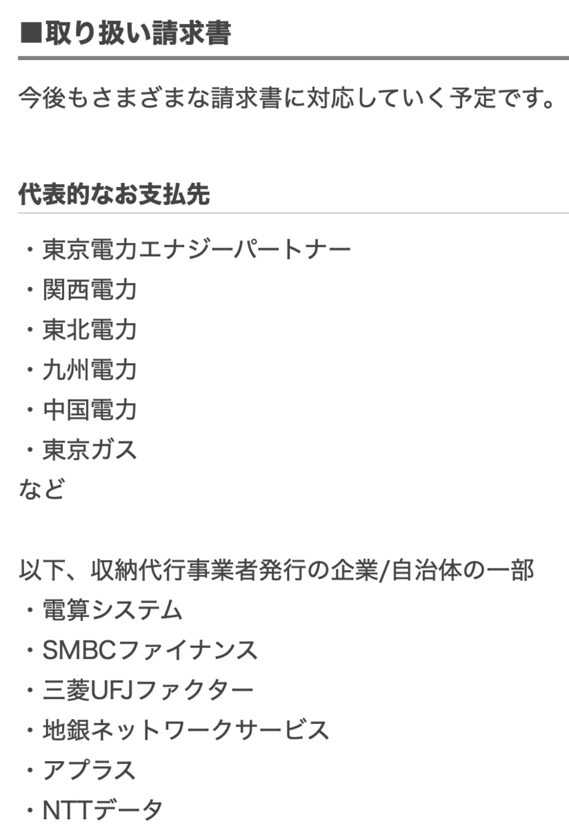 f:id:min117:20190602233204p:plain