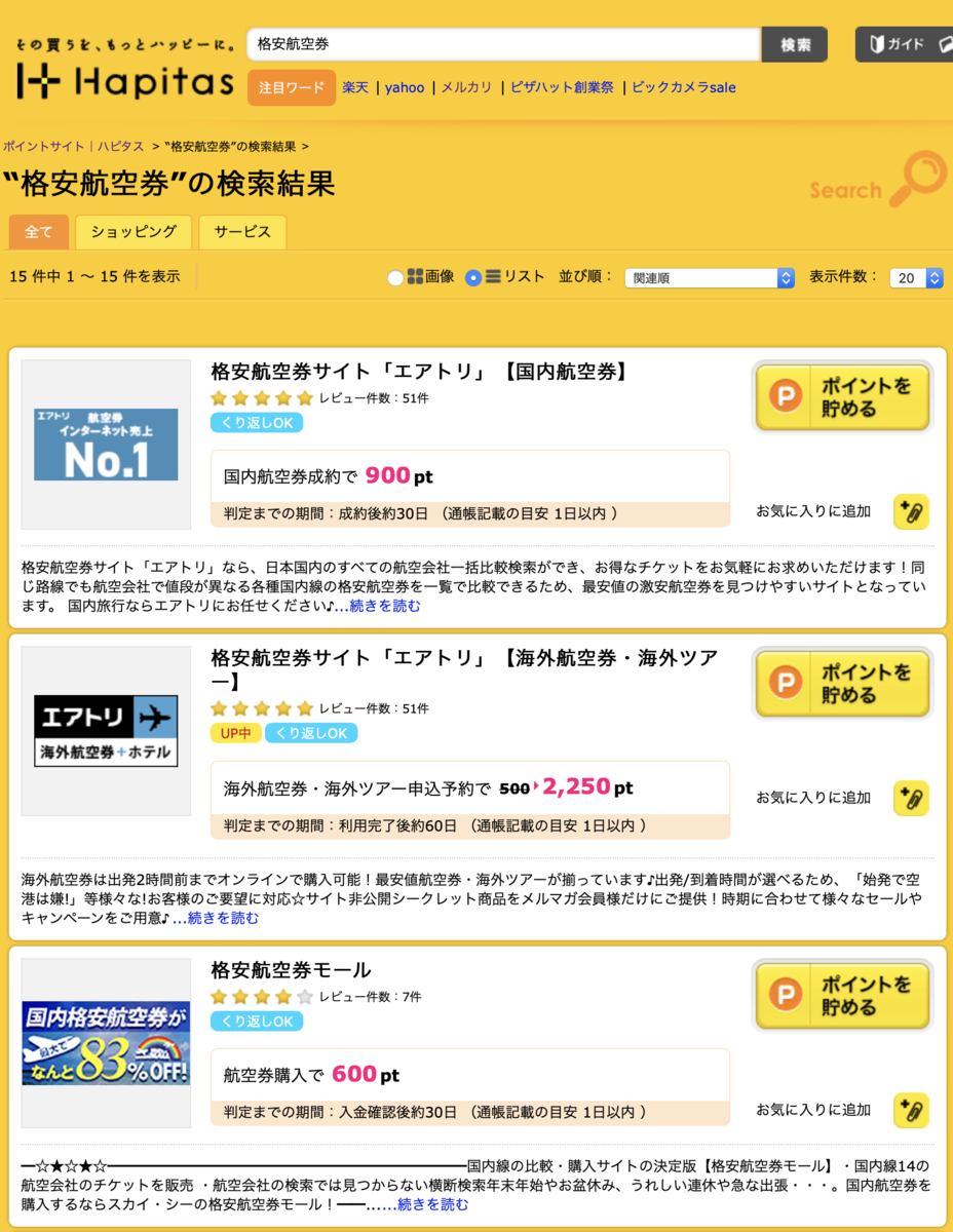 f:id:min117:20190609103608p:plain f:id:min117:20190609103608p:plain