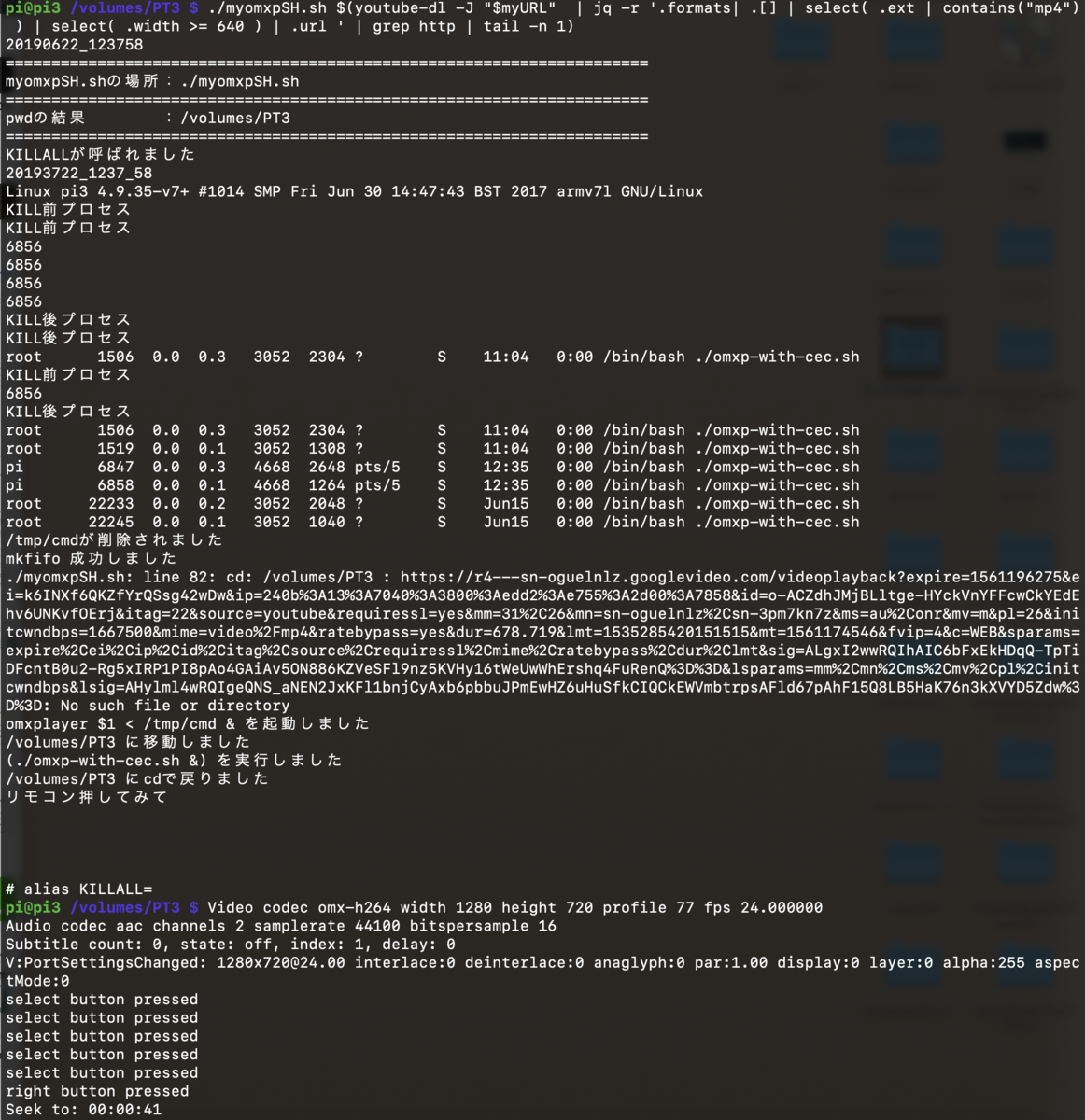 f:id:min117:20190622124010p:plain