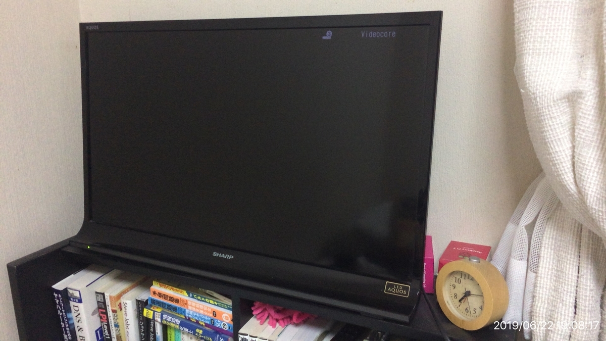 f:id:min117:20190622191932j:plain