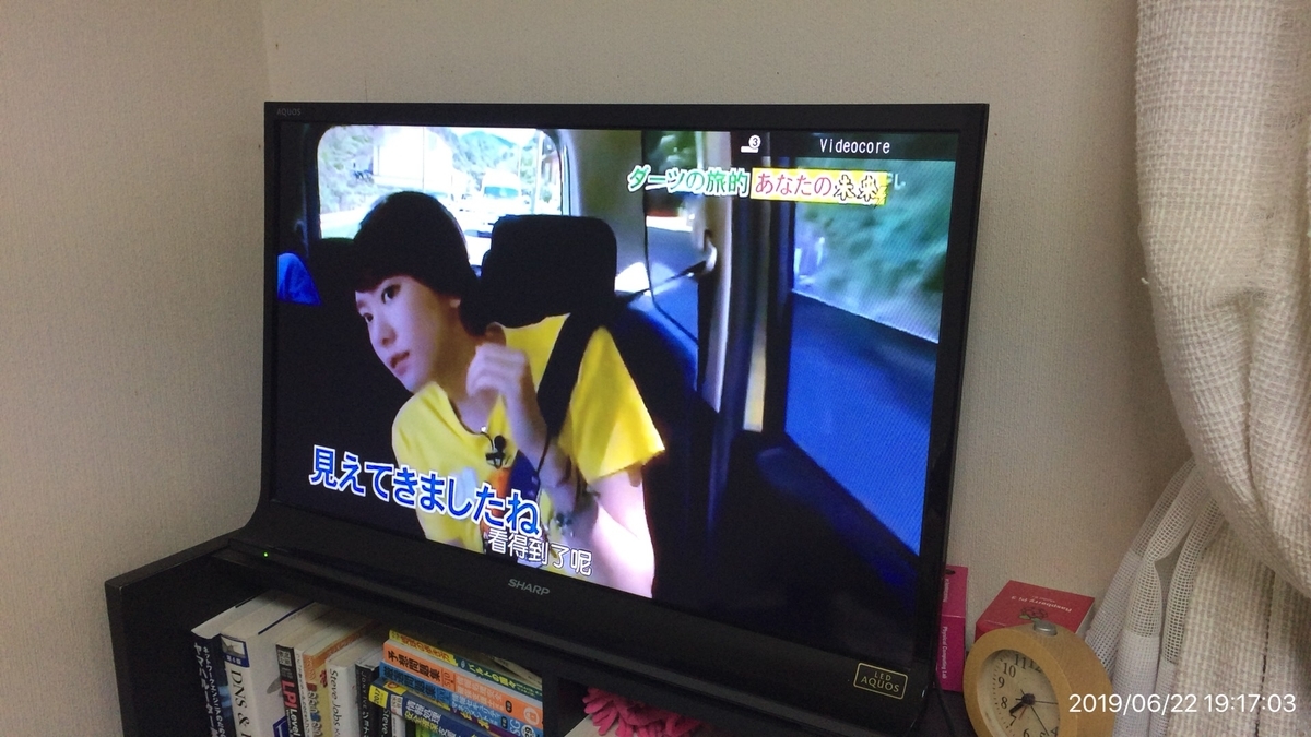 f:id:min117:20190622191936j:plain