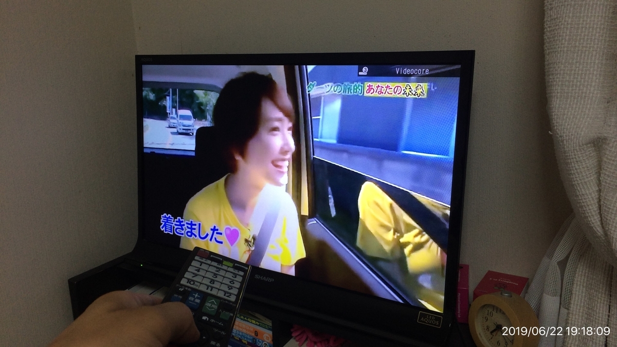 f:id:min117:20190622192012j:plain