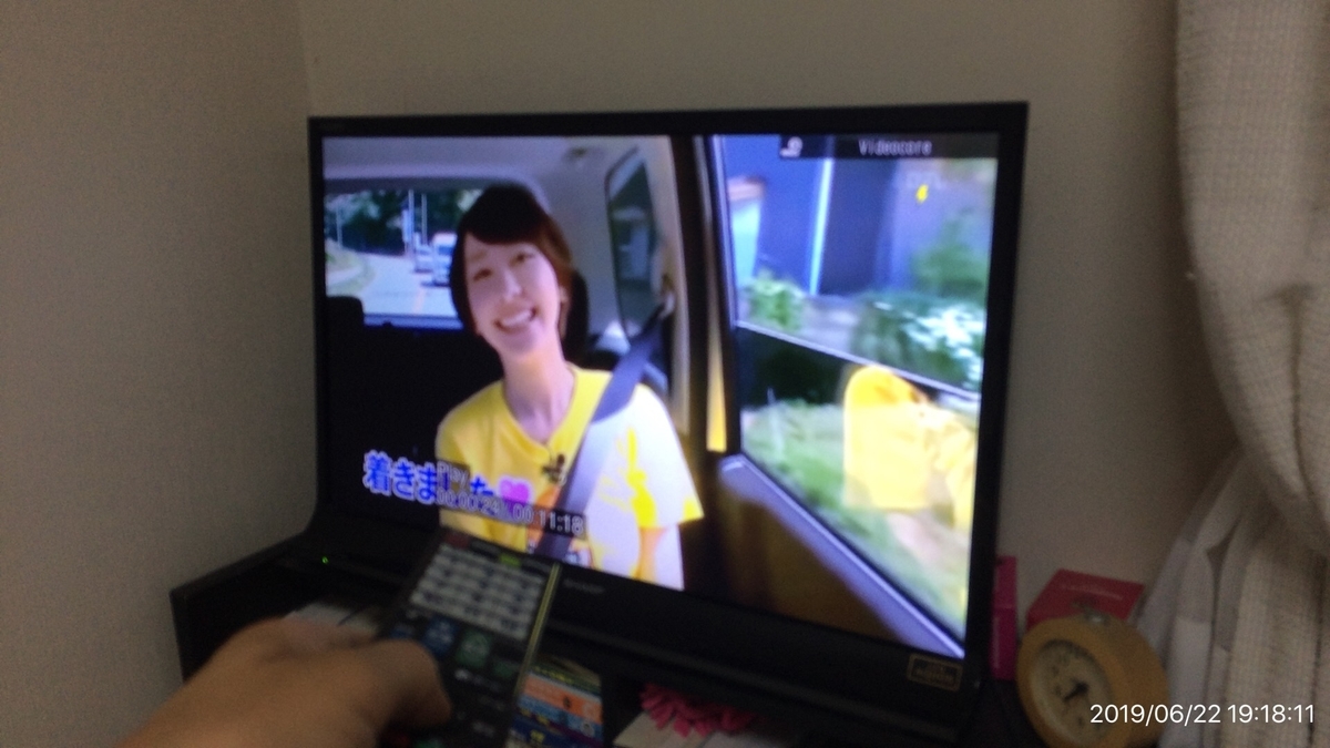 f:id:min117:20190622192017j:plain