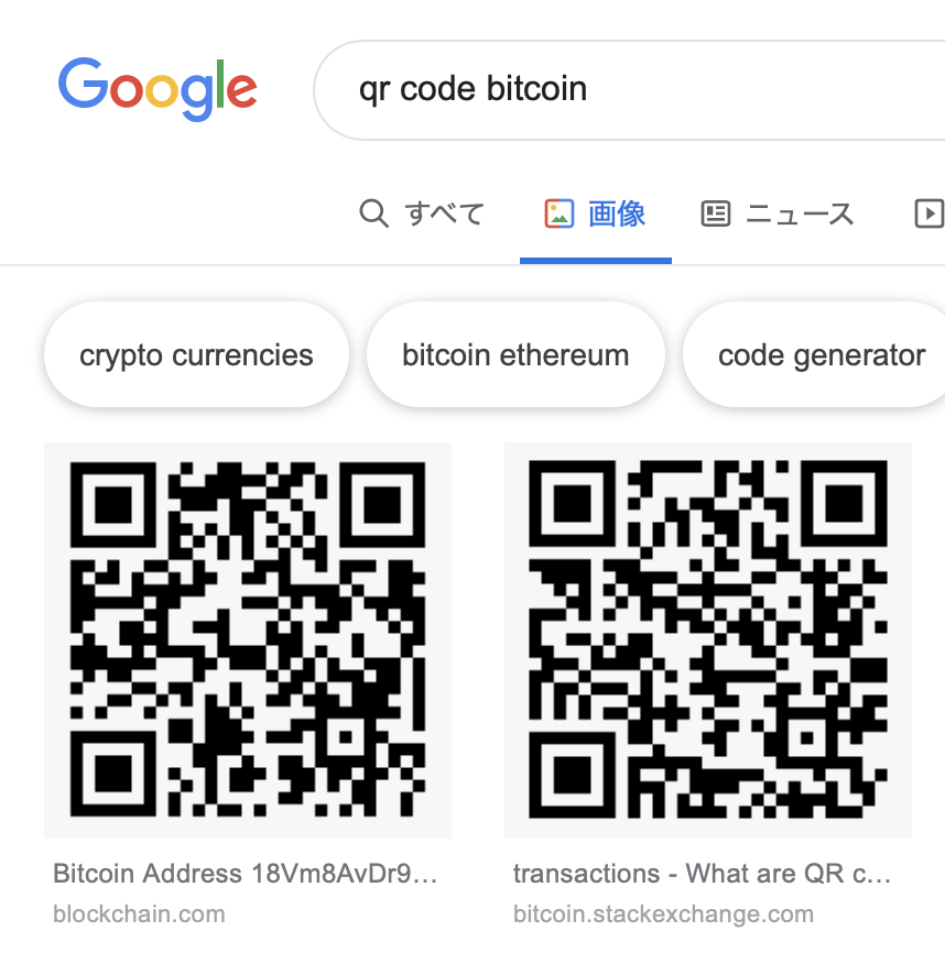 Zbar をインストールしてbashコンソールからbitcoinのqrコードを読み込む Min117の日記 Zbar をインストールしてbashコンソールからbitcoinのqrコードを読み込む Min117の日記