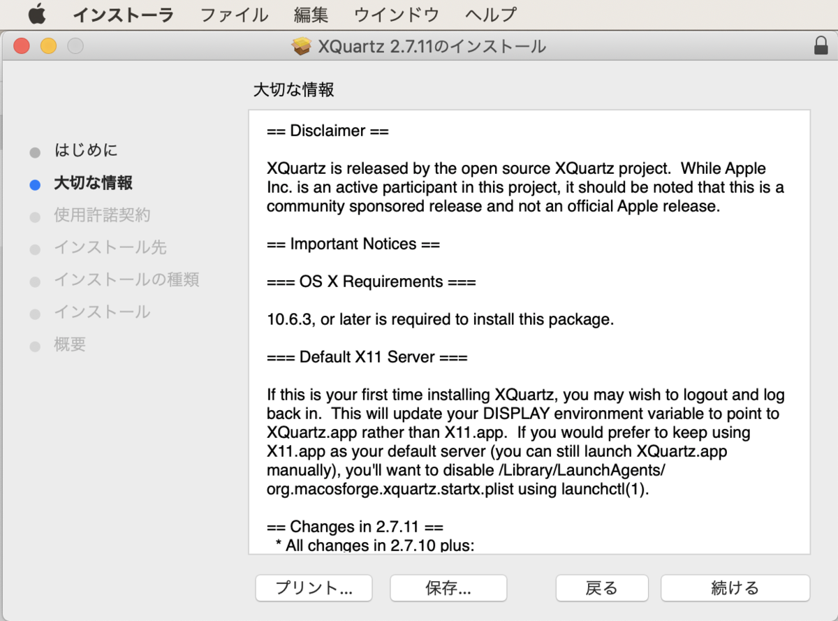 f:id:min117:20190630074217p:plain