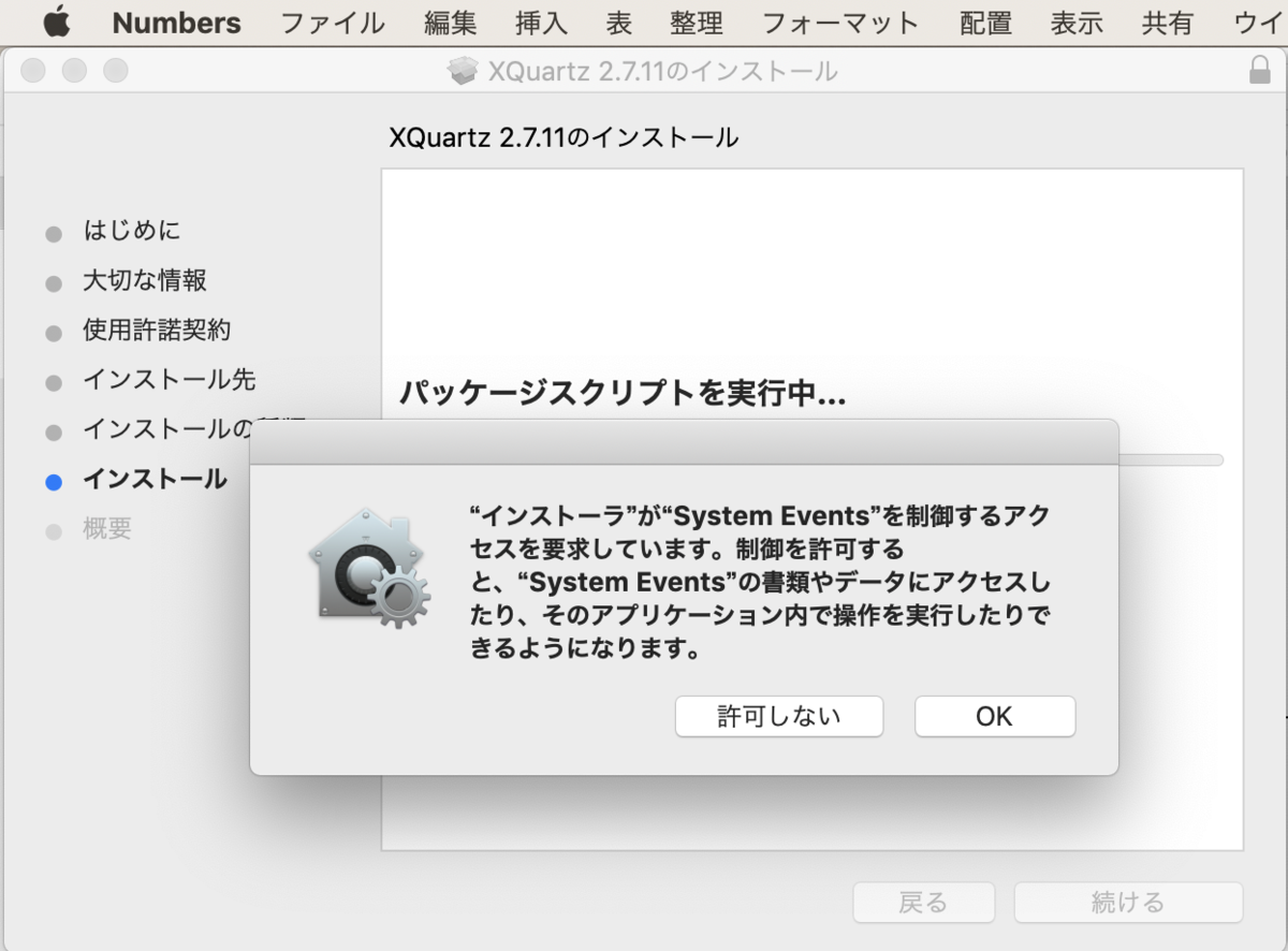 f:id:min117:20190630074237p:plain