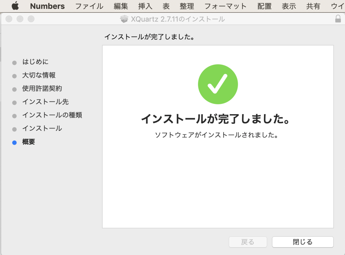 f:id:min117:20190630074246p:plain