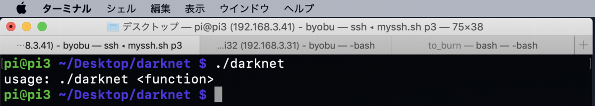 f:id:min117:20190630082105p:plain