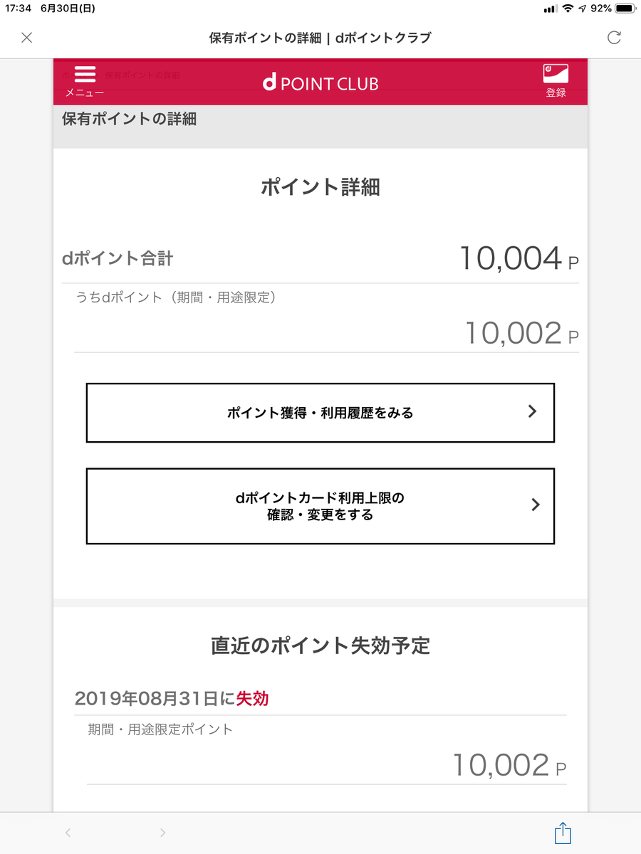 f:id:min117:20190630173515p:plain f:id:min117:20190630173515p:plain