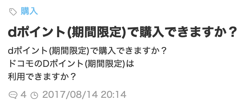 f:id:min117:20190630185610p:plain f:id:min117:20190630185610p:plain