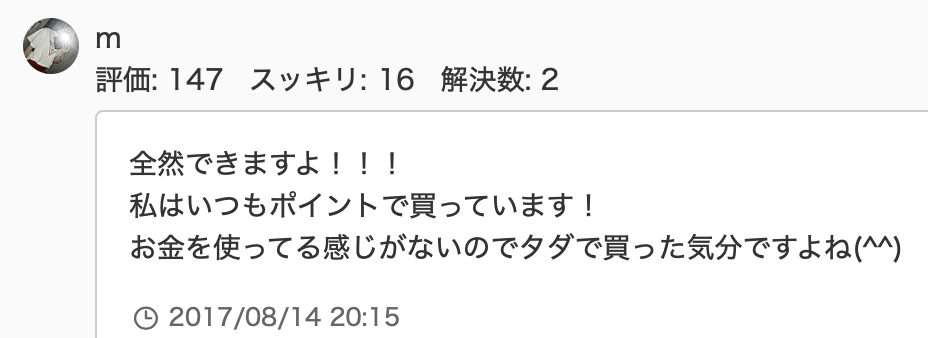 f:id:min117:20190630185624p:plain f:id:min117:20190630185624p:plain