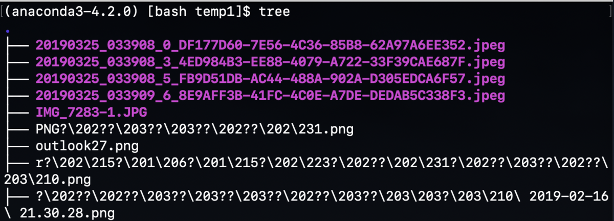 Macos Mojave Treeコマンドの文字化けは N オプションで解決 Min117の日記