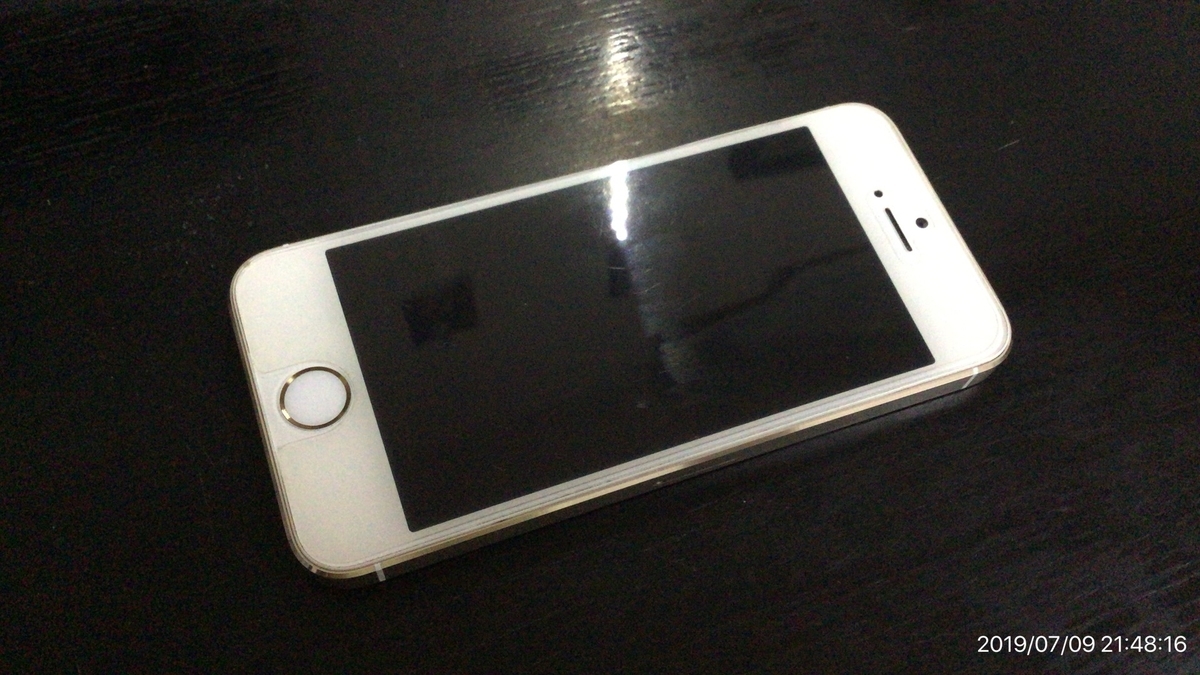 f:id:min117:20190709235706j:plain f:id:min117:20190709235706j:plain