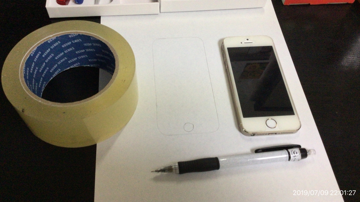 f:id:min117:20190709235735j:plain f:id:min117:20190709235735j:plain