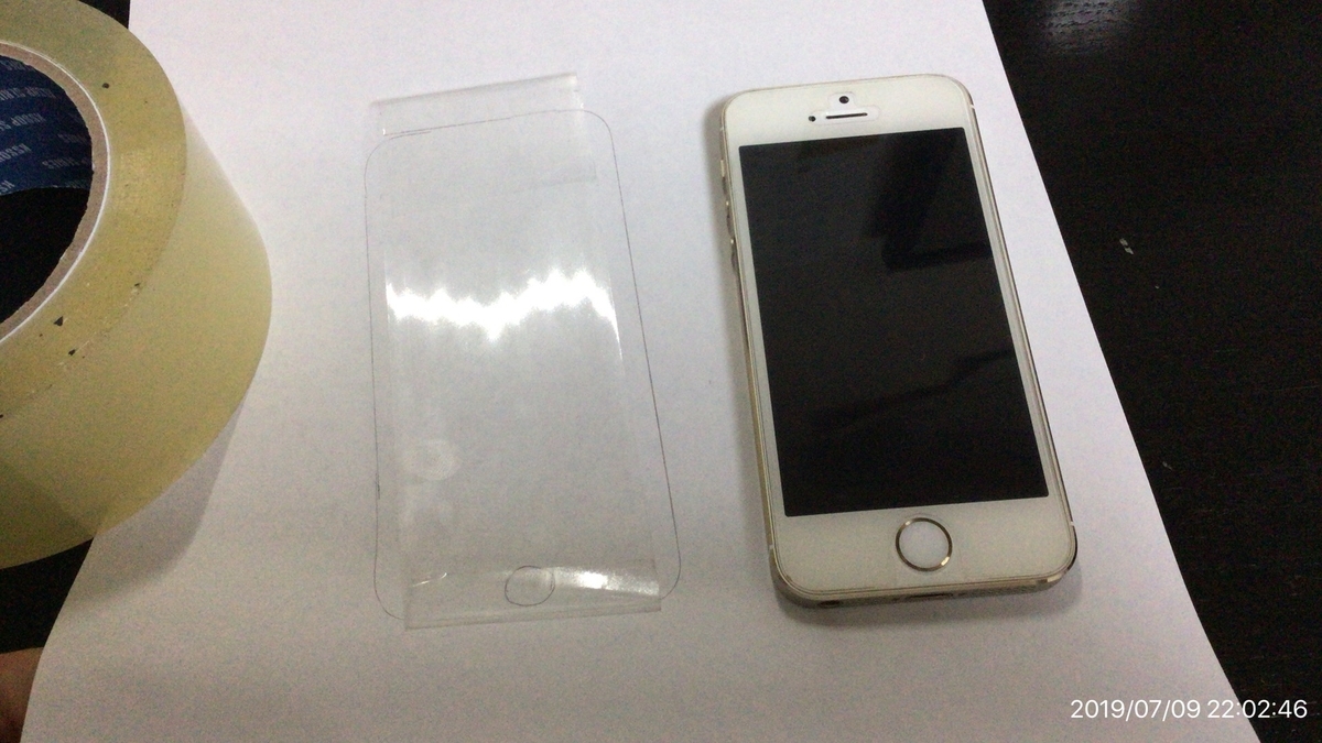 f:id:min117:20190709235739j:plain f:id:min117:20190709235739j:plain