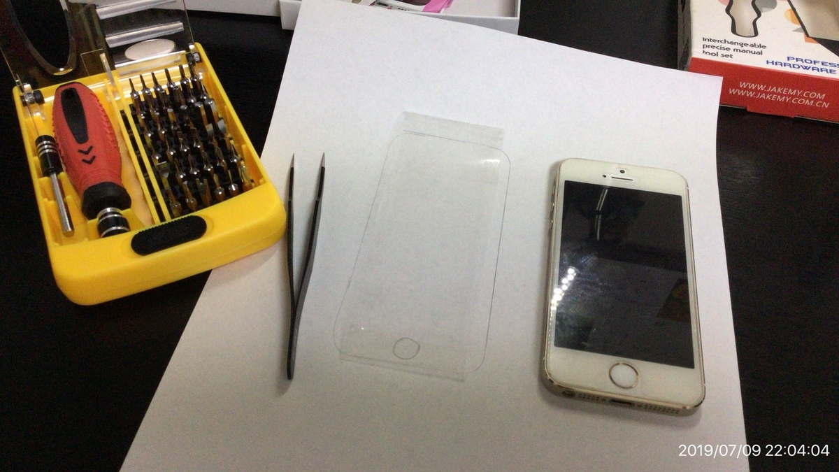 f:id:min117:20190709235743j:plain f:id:min117:20190709235743j:plain