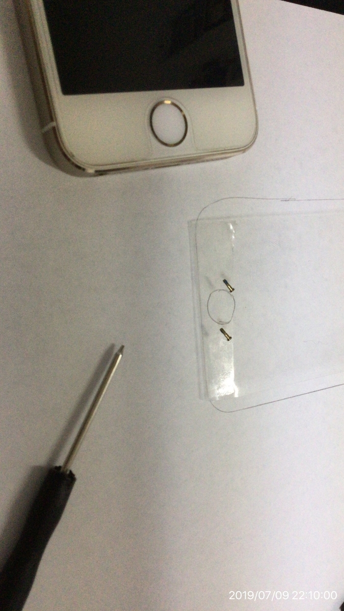 f:id:min117:20190709235804j:plain f:id:min117:20190709235804j:plain
