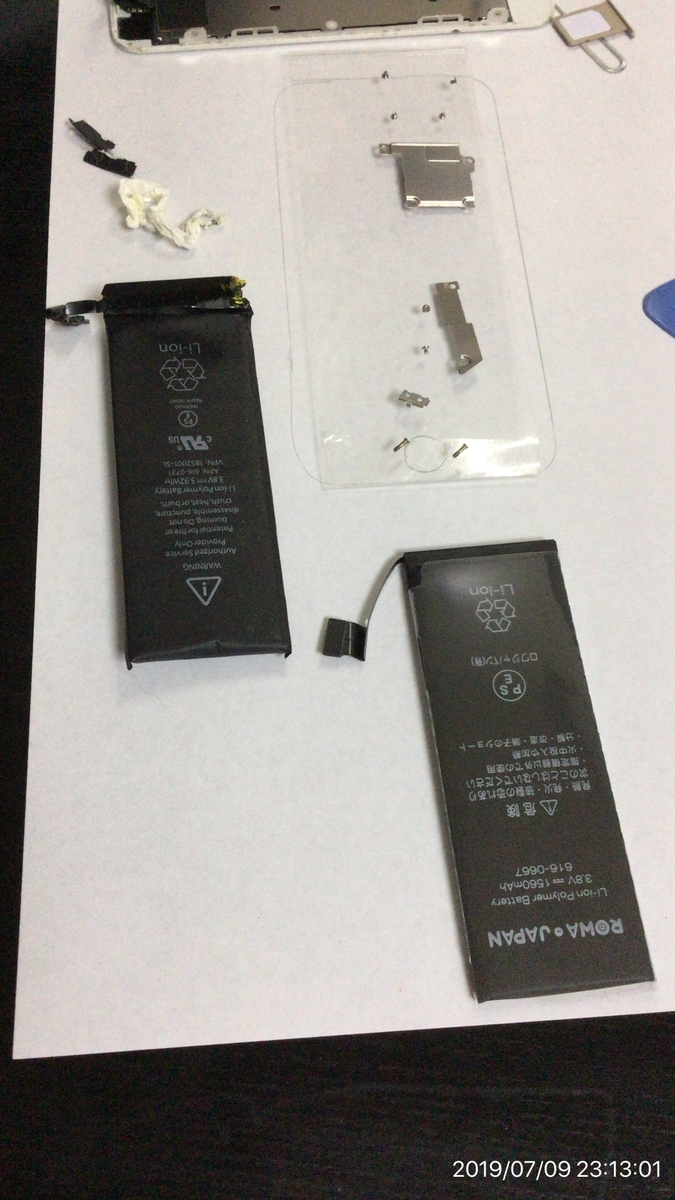 f:id:min117:20190710000228j:plain