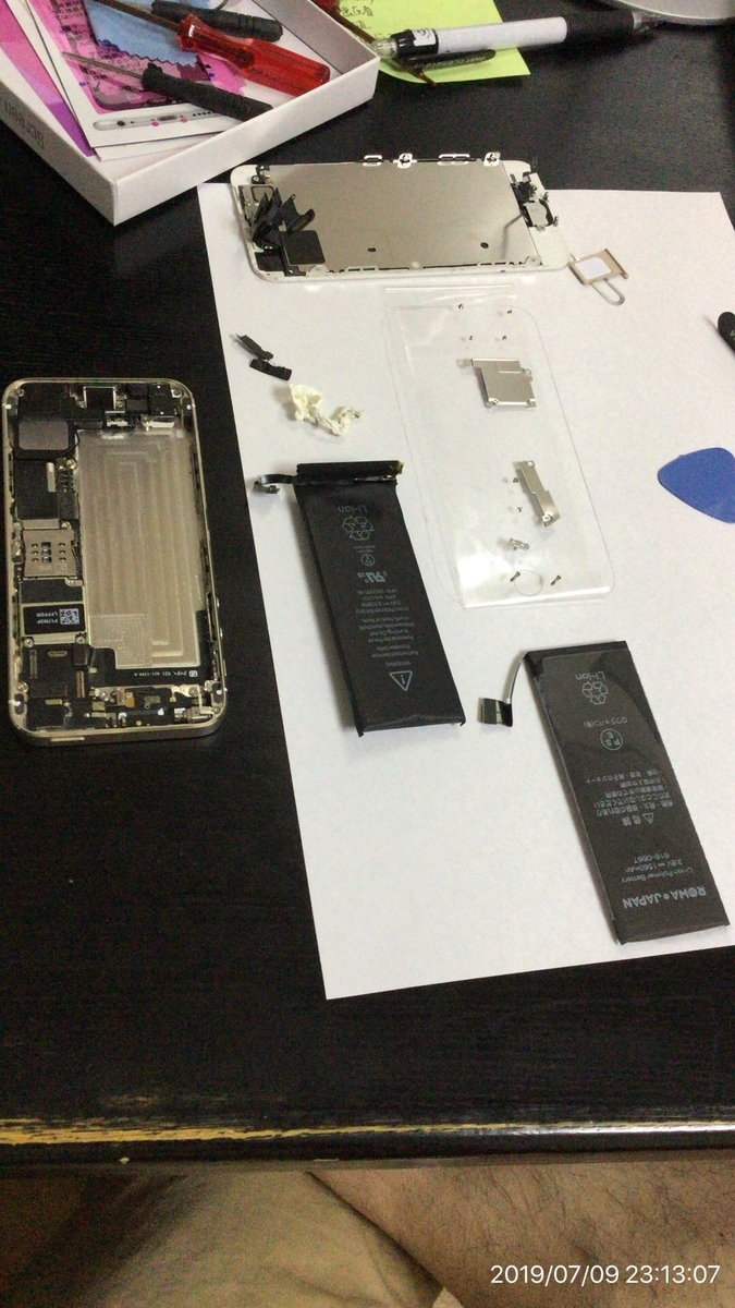 f:id:min117:20190710000231j:plain f:id:min117:20190710000231j:plain