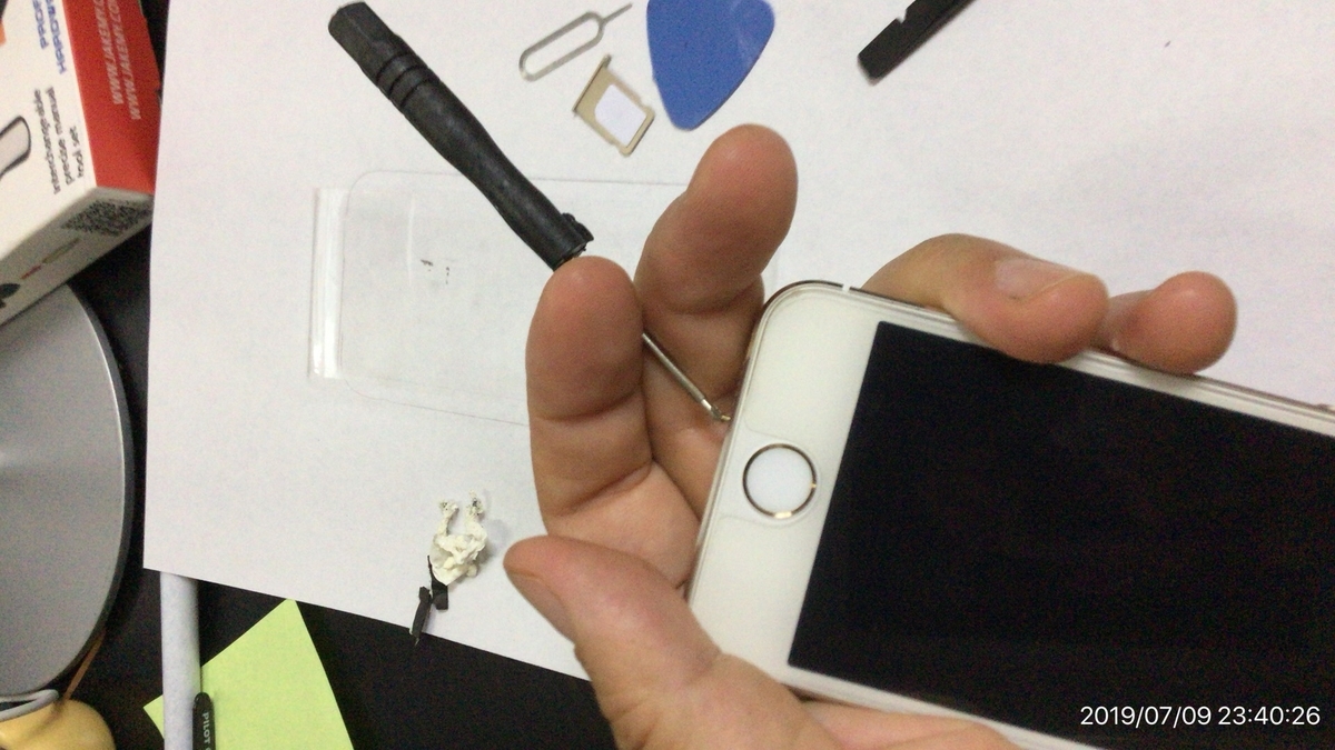 f:id:min117:20190710000327j:plain f:id:min117:20190710000327j:plain