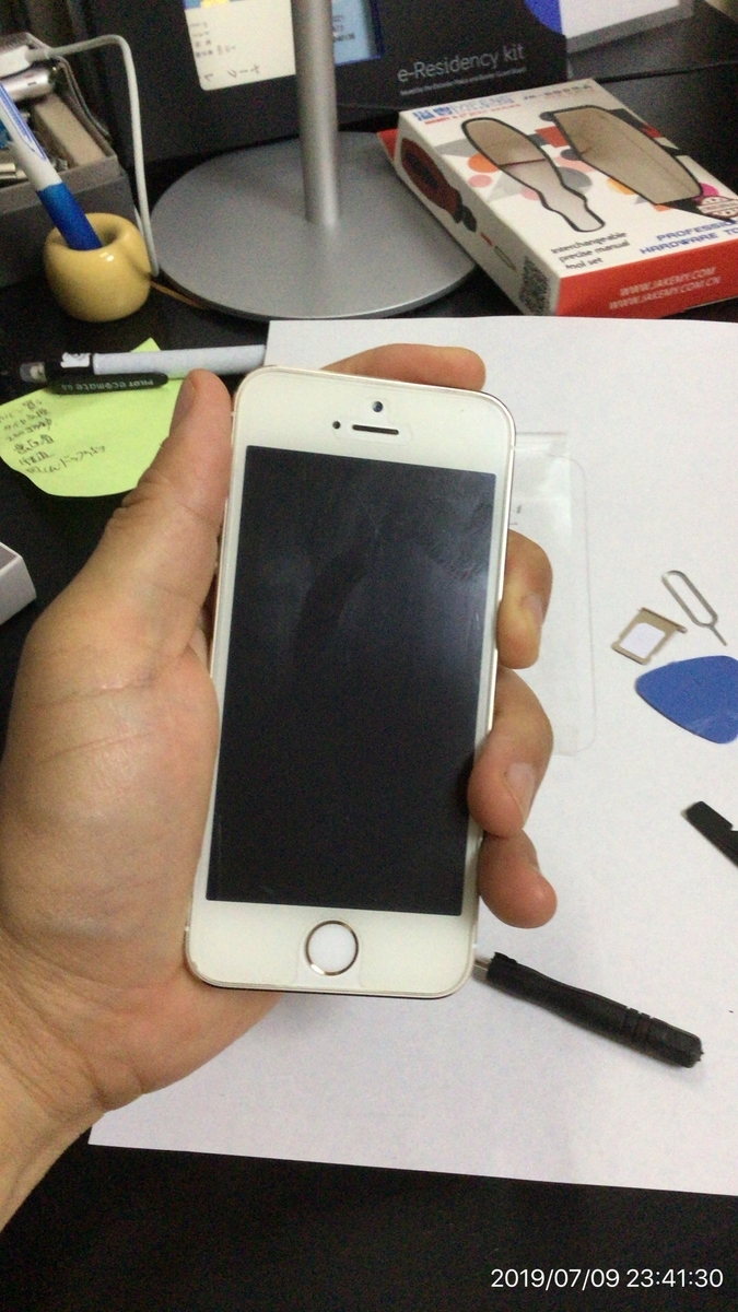 f:id:min117:20190710000340j:plain f:id:min117:20190710000340j:plain