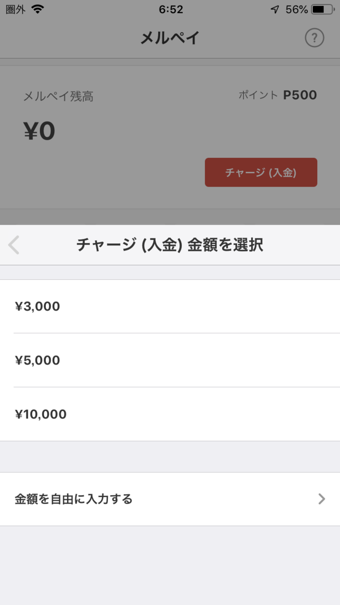 f:id:min117:20190717000632p:plain