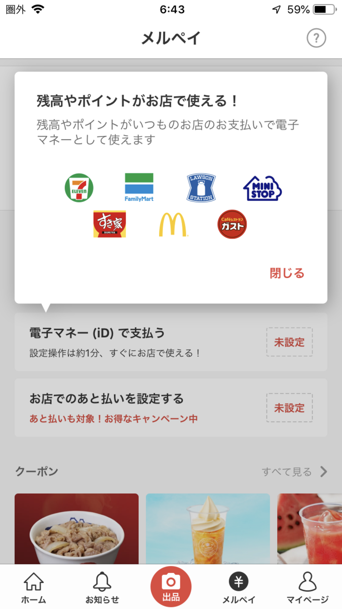 f:id:min117:20190717000825p:plain