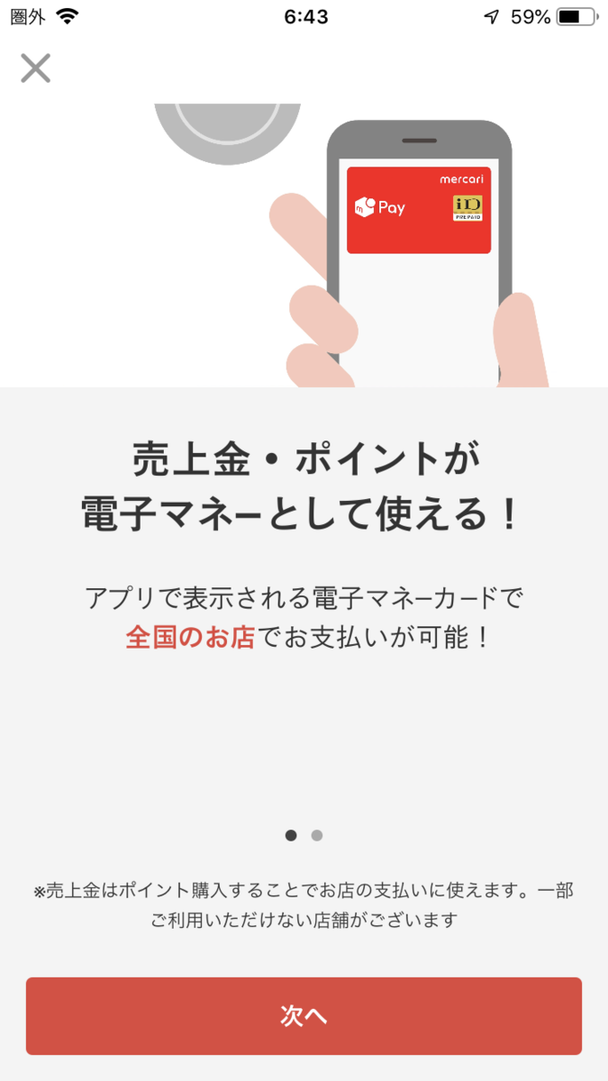 f:id:min117:20190717000829p:plain f:id:min117:20190717000829p:plain