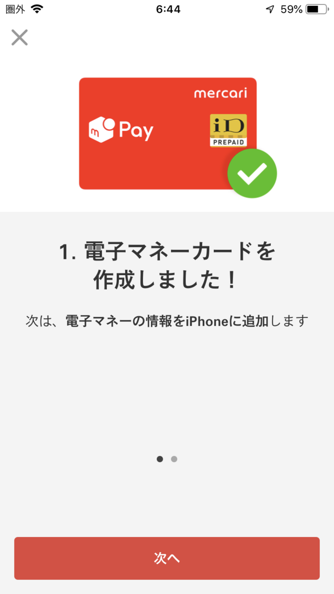 f:id:min117:20190717000839p:plain f:id:min117:20190717000839p:plain