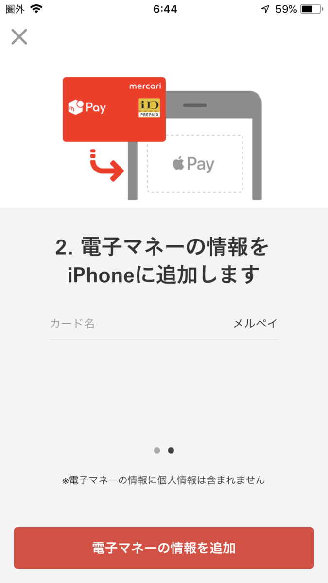 f:id:min117:20190717002016p:plain