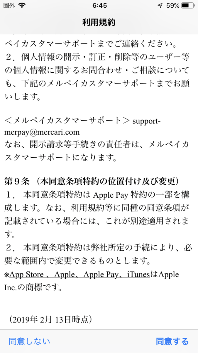 f:id:min117:20190717002125p:plain f:id:min117:20190717002125p:plain