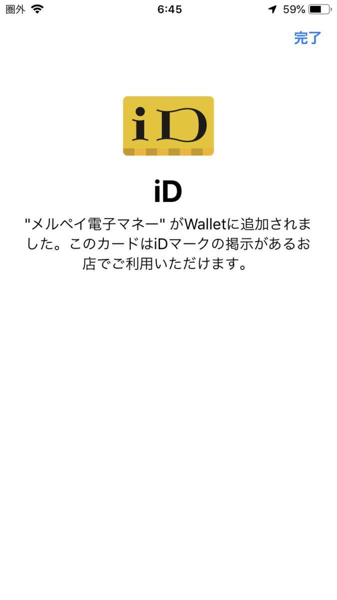 f:id:min117:20190717002129p:plain