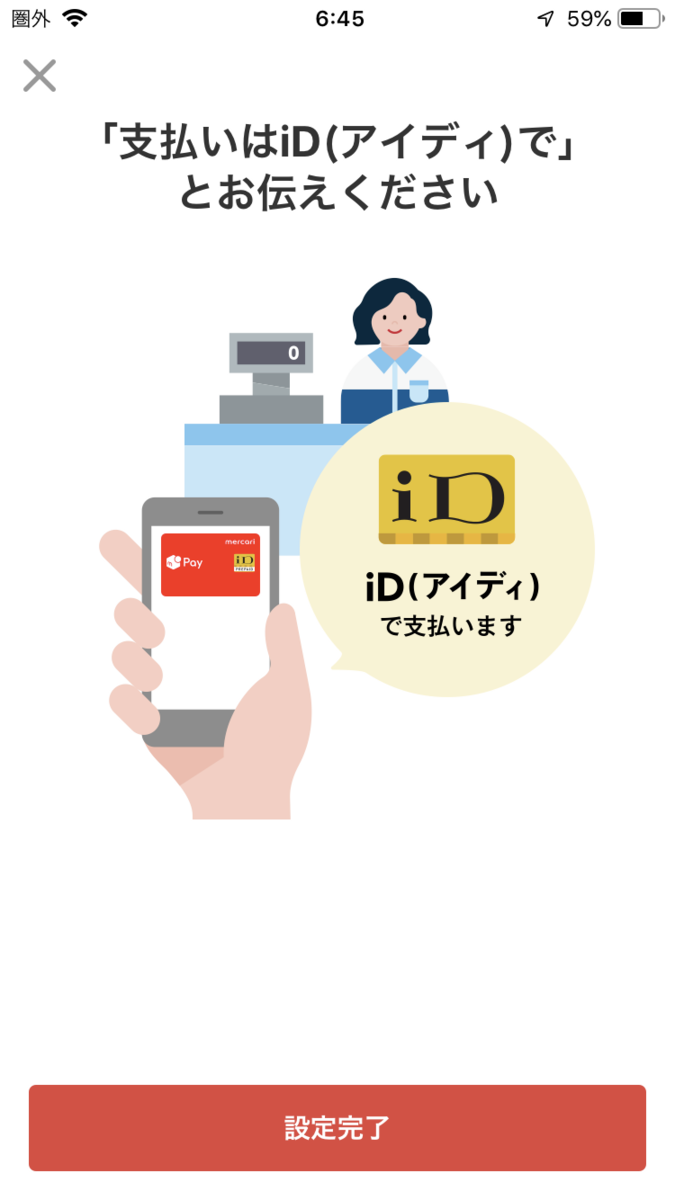 f:id:min117:20190717002132p:plain f:id:min117:20190717002132p:plain